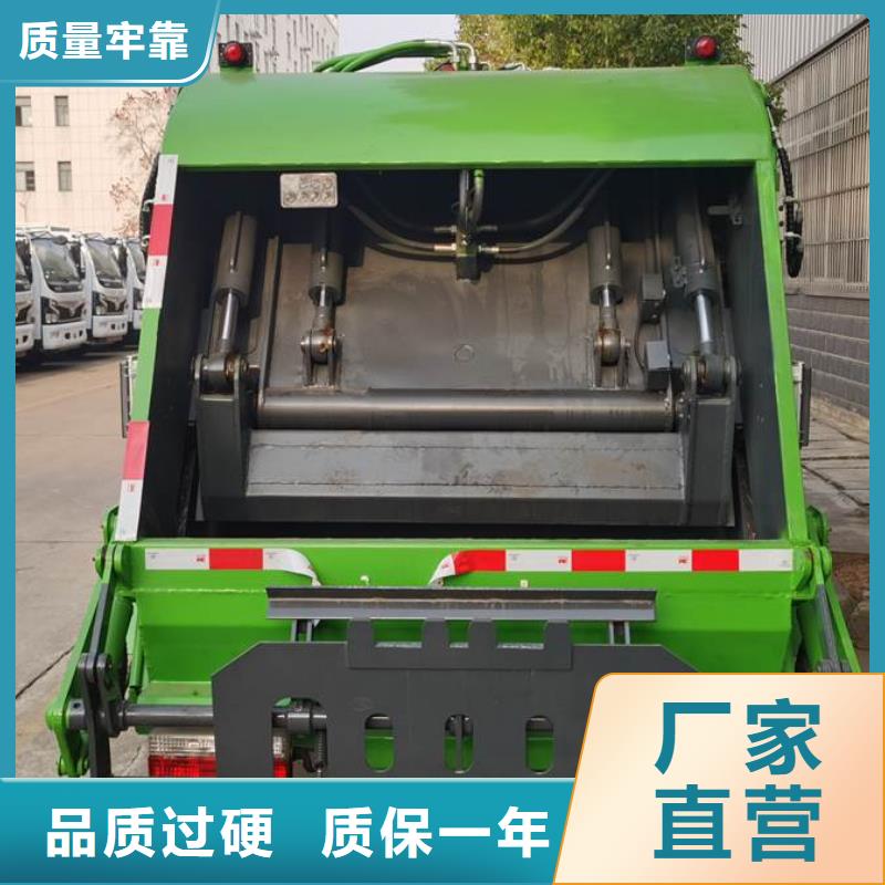東風3噸垃圾壓縮車全國可發(fā)貨全新升級品質(zhì)保障