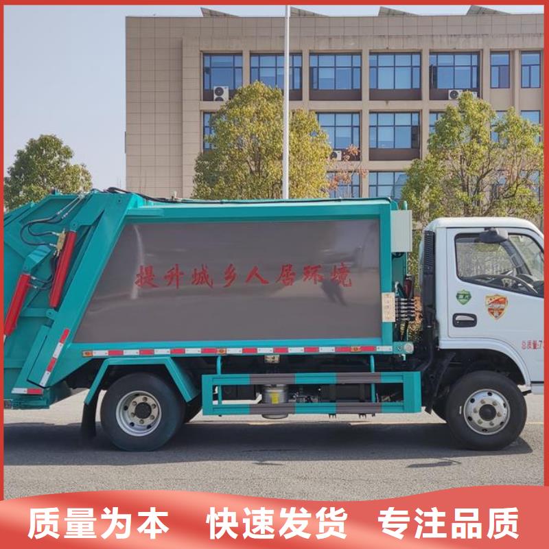 上藍牌的20方擺臂垃圾車廠家-價格實惠自主研發(fā)