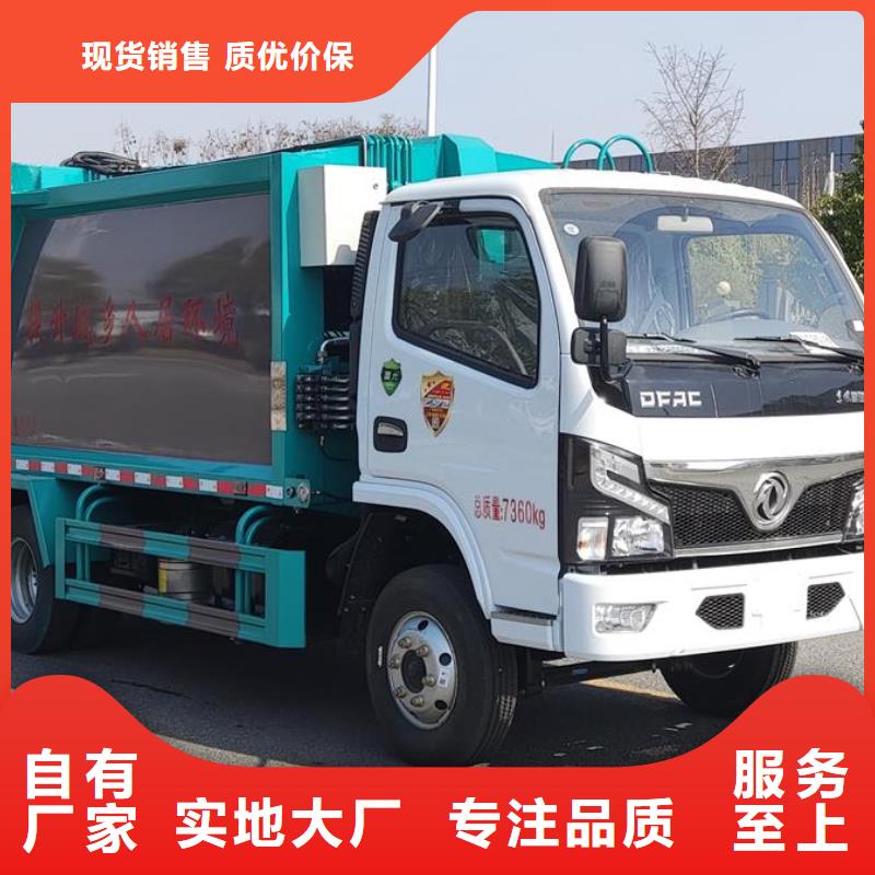 品質(zhì)保證的后雙橋垃圾車廠家專業(yè)生產(chǎn)團隊