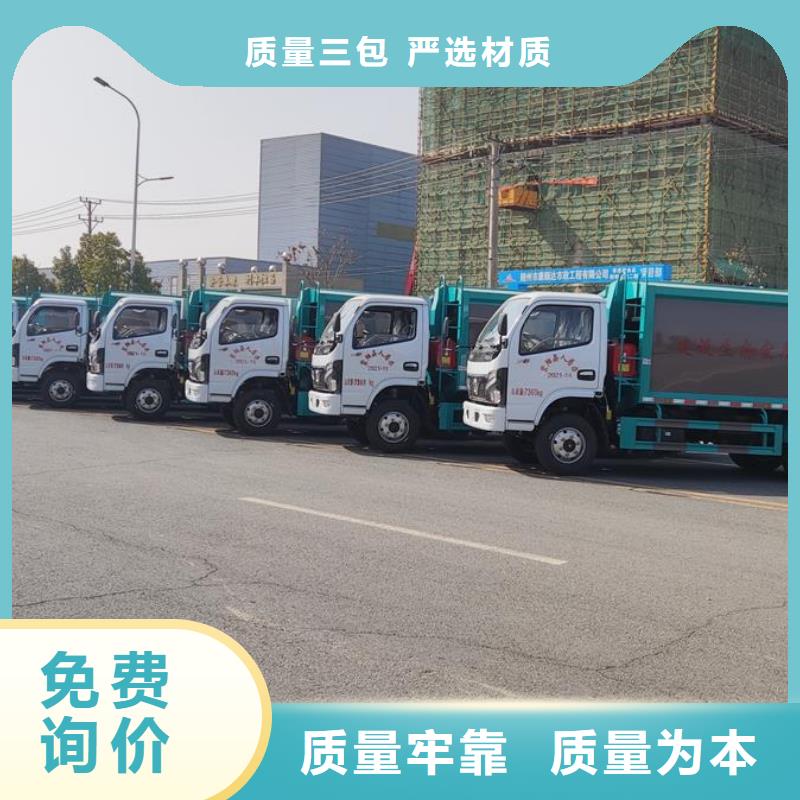 垃圾车电动四轮垃圾车厂家今日行情本地货源