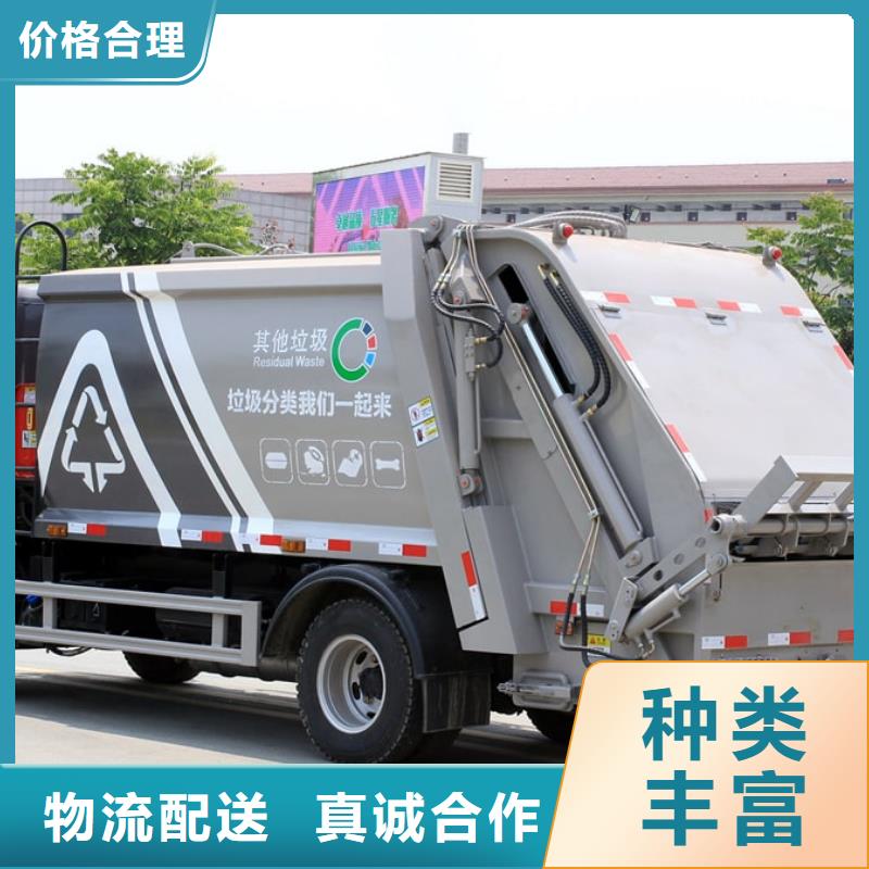 五指山市福田25吨环卫压缩车厂家市场价实力商家