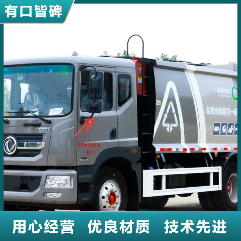 诚信的凯力垃圾压缩车生产厂家当地公司