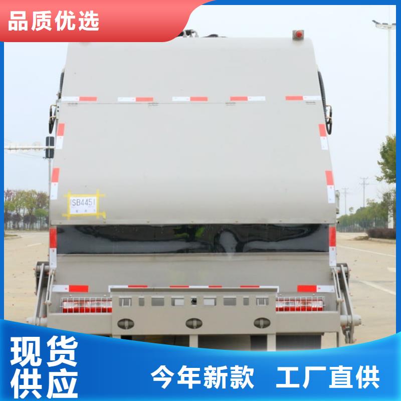 上藍(lán)牌的9方電動(dòng)垃圾車品質(zhì)卓越工廠認(rèn)證