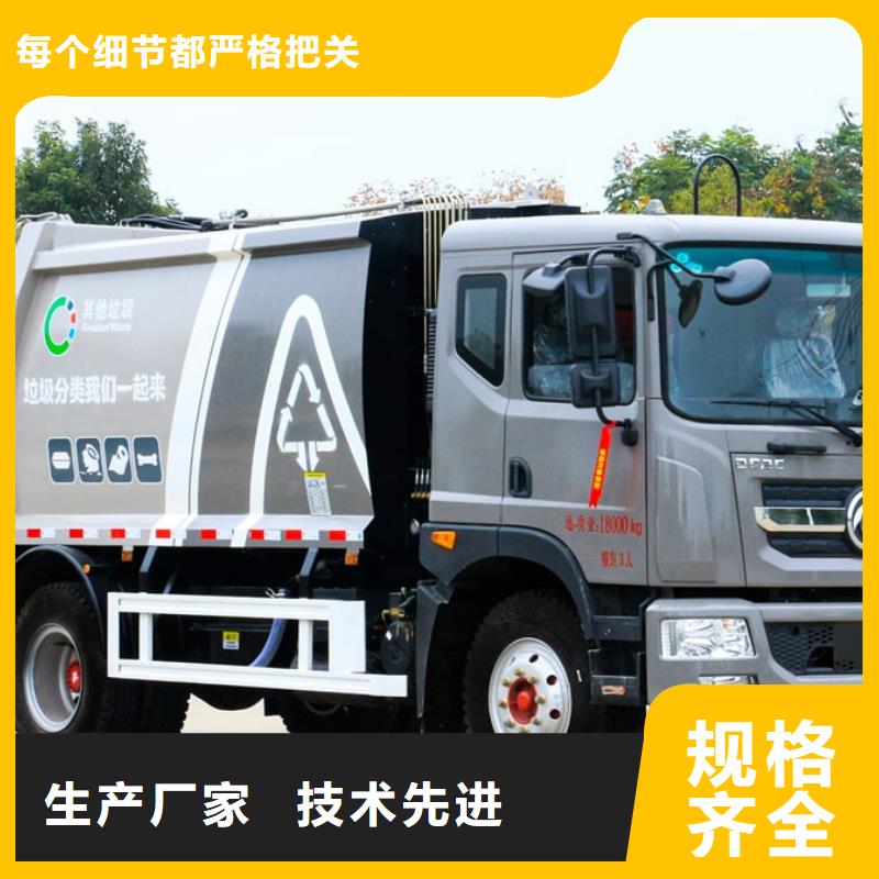 東風后雙橋垃圾壓縮車現(xiàn)貨熱銷源頭廠家來圖定制