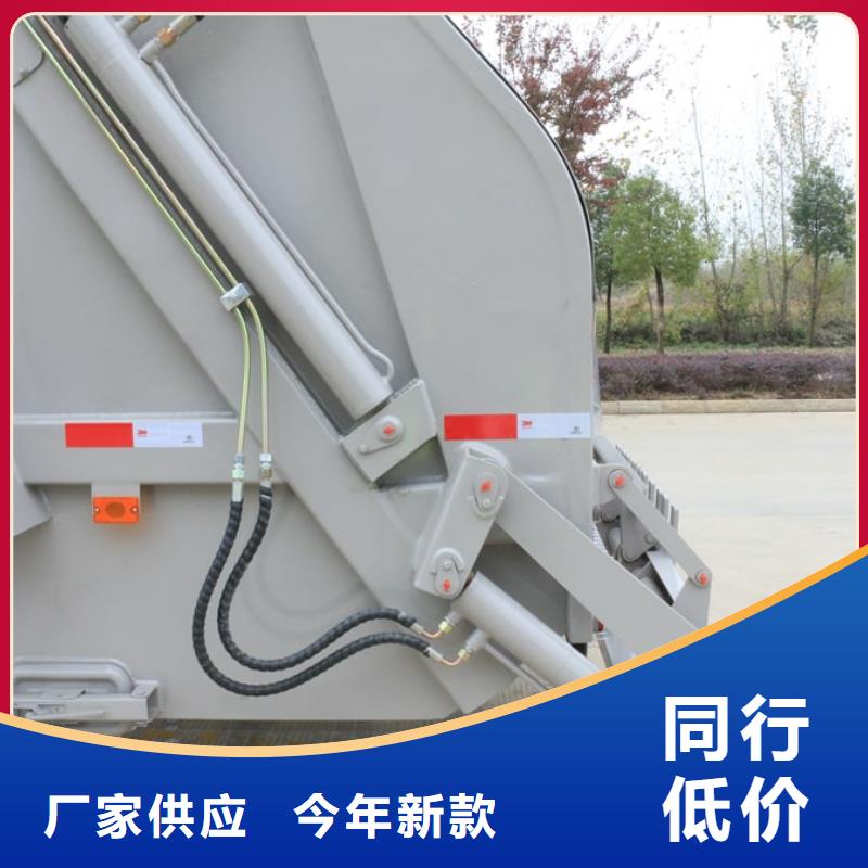 支持定制的小型环卫垃圾车批发商的图文介绍