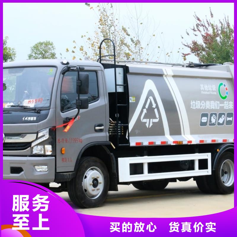 14吨压缩垃圾车常年批发欢迎来电咨询