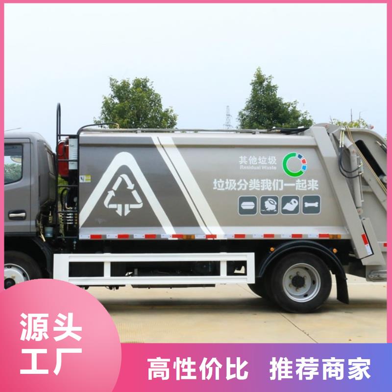 質(zhì)量?jī)?yōu)的東風(fēng)福瑞卡6噸擺臂垃圾車供應(yīng)商細(xì)節(jié)決定品質(zhì)