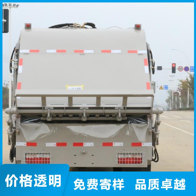 東風(fēng)后雙橋壓縮垃圾清運車生產(chǎn)設(shè)備先進原廠制造