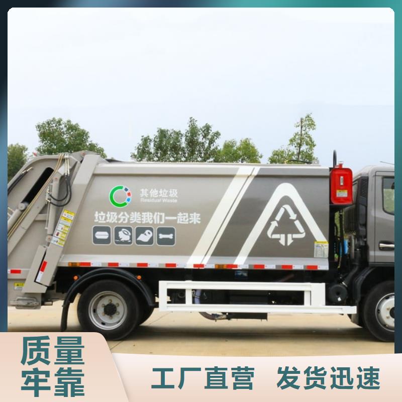 優(yōu)質(zhì)的東風(fēng)12方側(cè)裝壓縮垃圾車供應(yīng)商本地供應(yīng)商