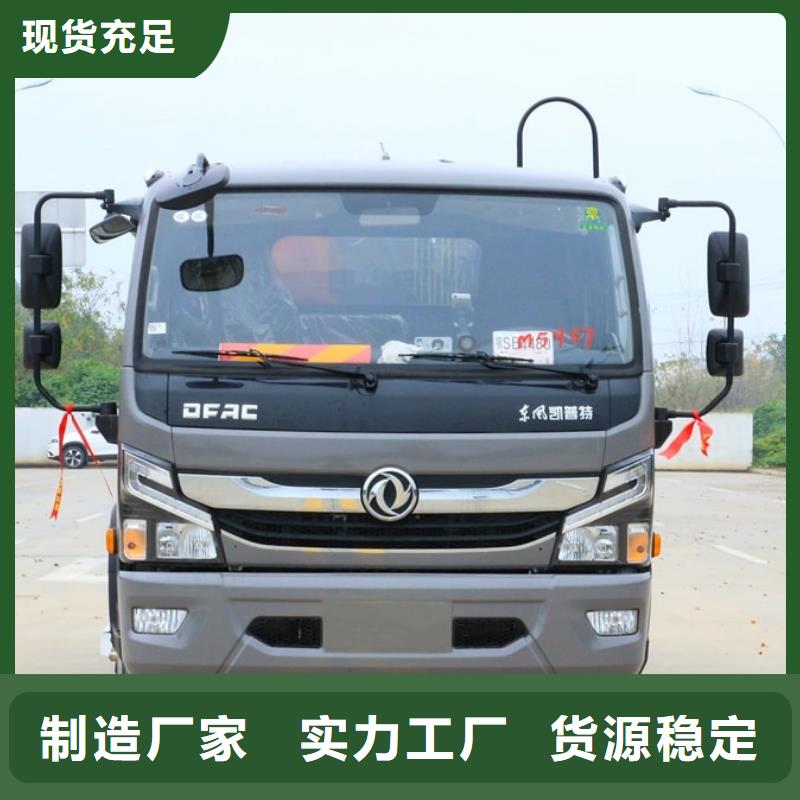 20吨垃圾车厂家实力雄厚同城生产厂家