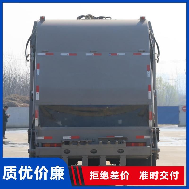福田12方摆臂垃圾车-福田12方摆臂垃圾车质量有保障本地公司