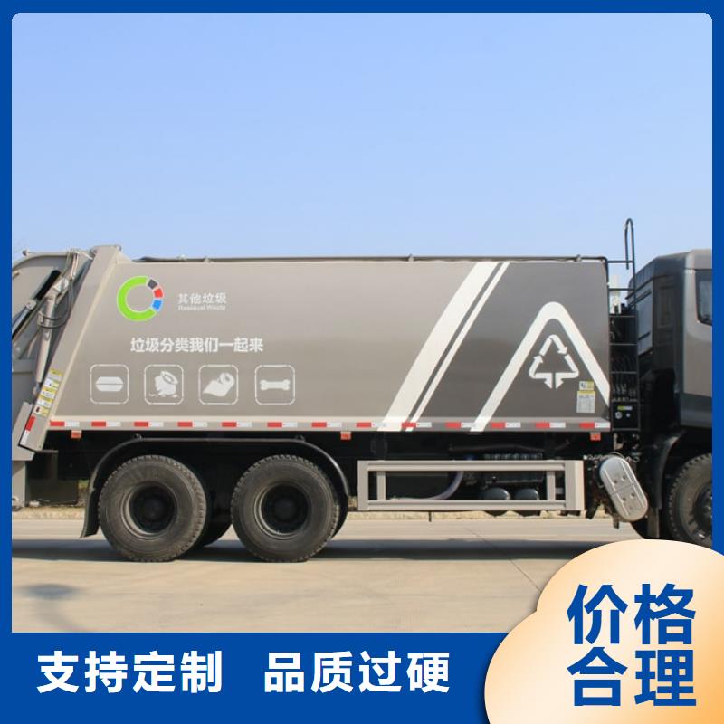 注重东风18方对接垃圾车质量的厂家的简单介绍