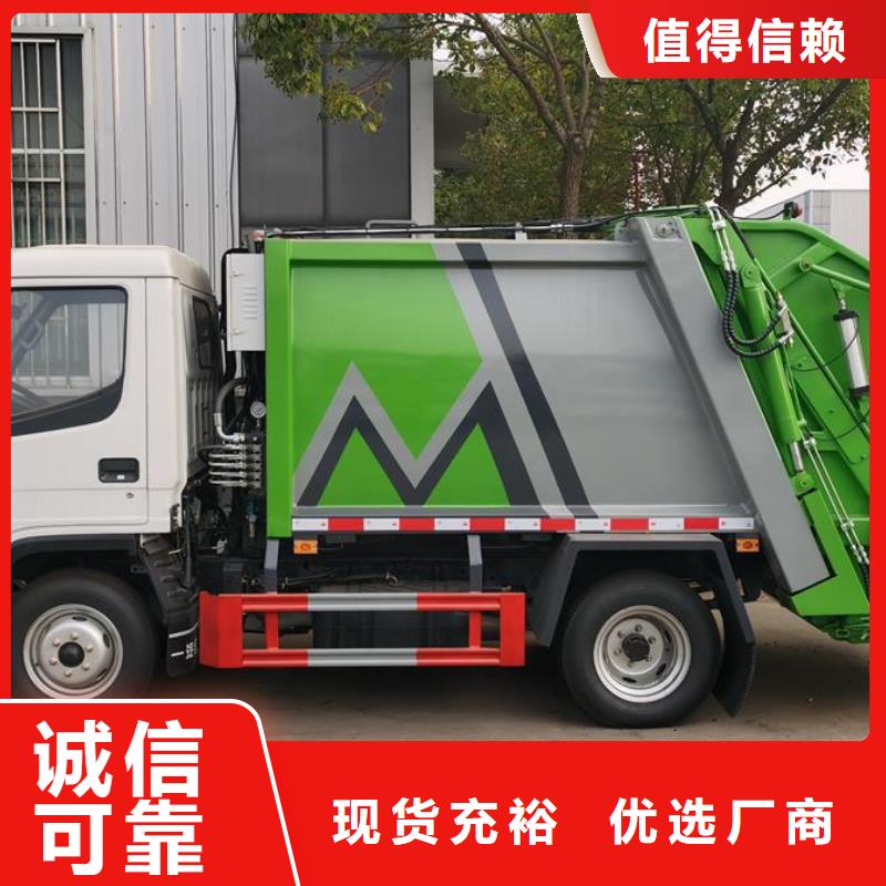 新产品：凯力3吨环卫垃圾车采购同城厂家