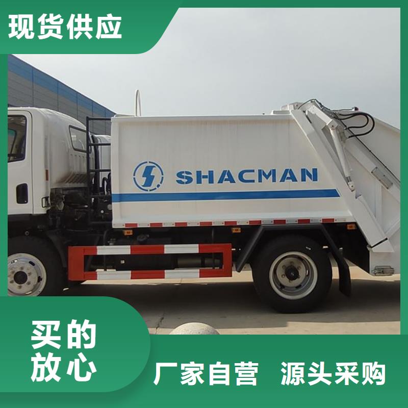 小型環(huán)衛(wèi)垃圾車資質(zhì)全可信賴隨心所欲定制