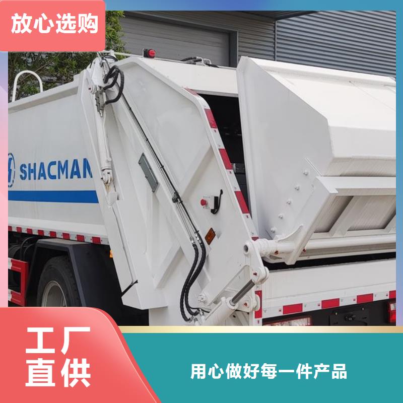 東風8噸勾臂垃圾車專業(yè)供應(yīng)商好貨采購