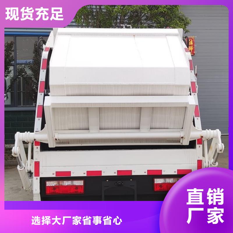 東風(fēng)20噸壓縮式垃圾車現(xiàn)貨即發(fā)來(lái)圖定制