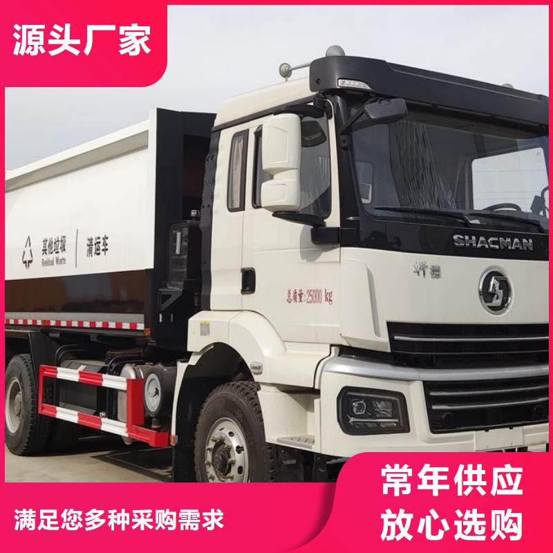 定做垃圾車圖片的廠家同城生產(chǎn)廠家