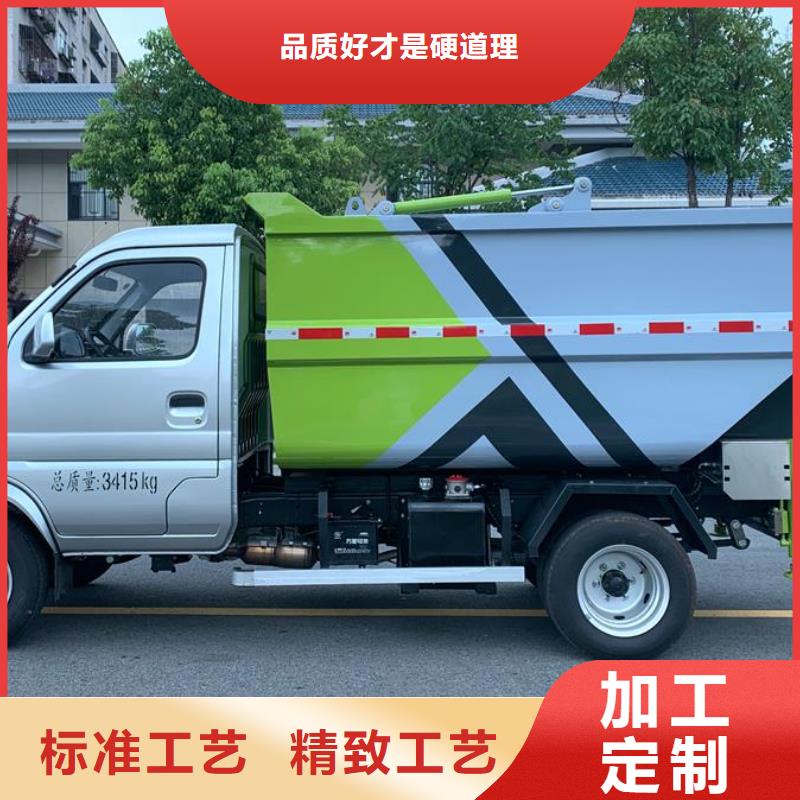 上藍(lán)牌的垃圾車_量身定制庫(kù)存量大