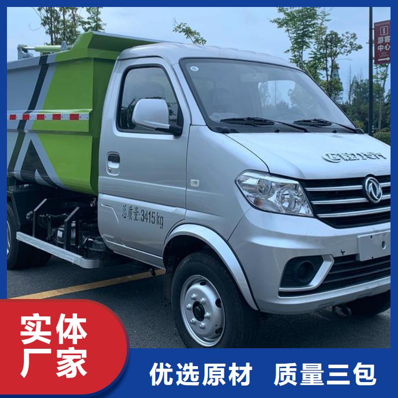 凱力16方垃圾清運(yùn)車品牌廠家價(jià)格優(yōu)惠當(dāng)?shù)胤?wù)商