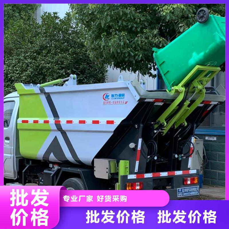 躍進(jìn)10方壓縮式垃圾車質(zhì)量好精工制作