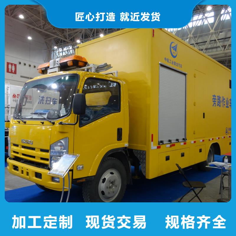 移動(dòng)電源車廠家實(shí)地貨源源頭廠商