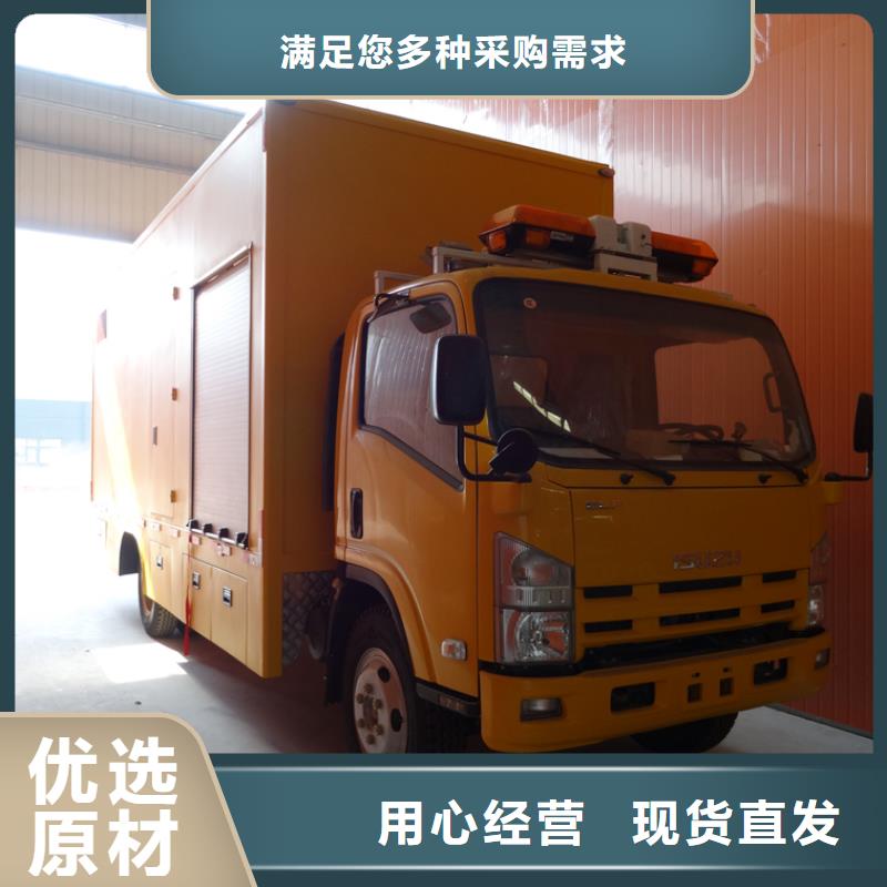 應(yīng)急電源車價格合理的廠家價格實惠工廠直供