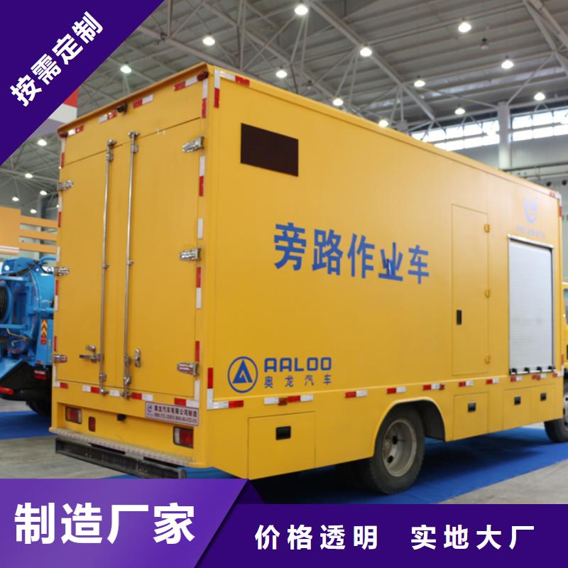 应急发电车多功能洗扫车厂家全新升级品质保障一手货源