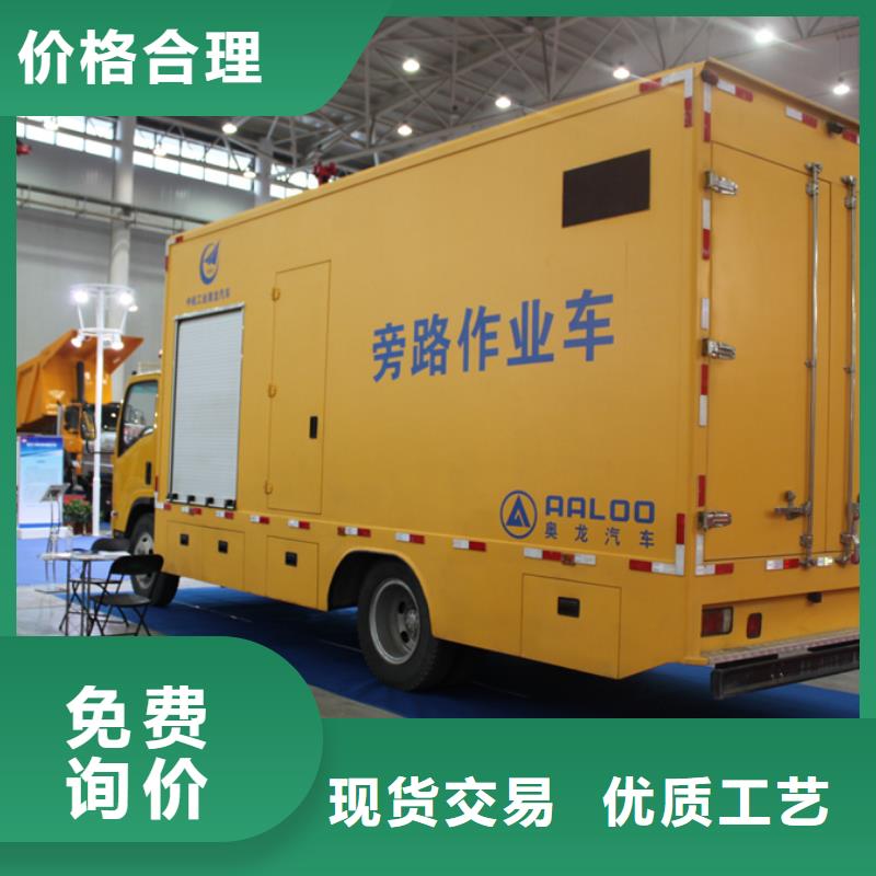 定制搶險發(fā)電車型號齊全