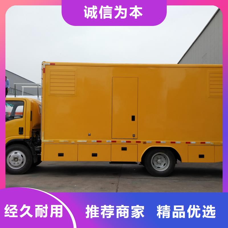 应急发电车大厂家才可靠多种规格供您选择
