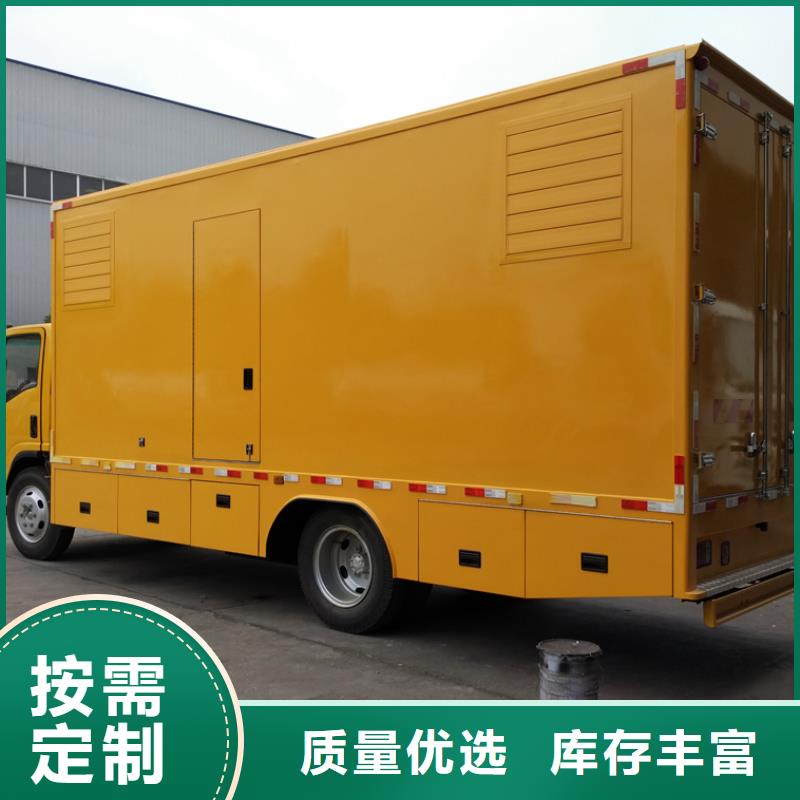 性价比高的应急发电车批发商支持加工定制