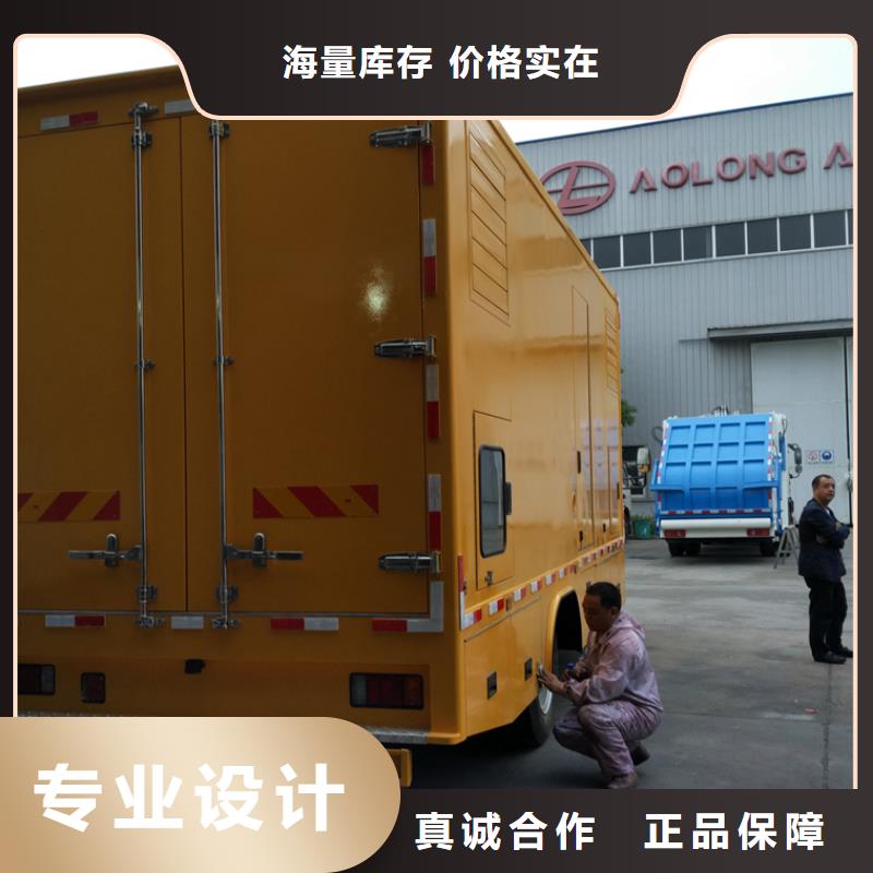 口碑好的搶險(xiǎn)發(fā)電車基地主推產(chǎn)品