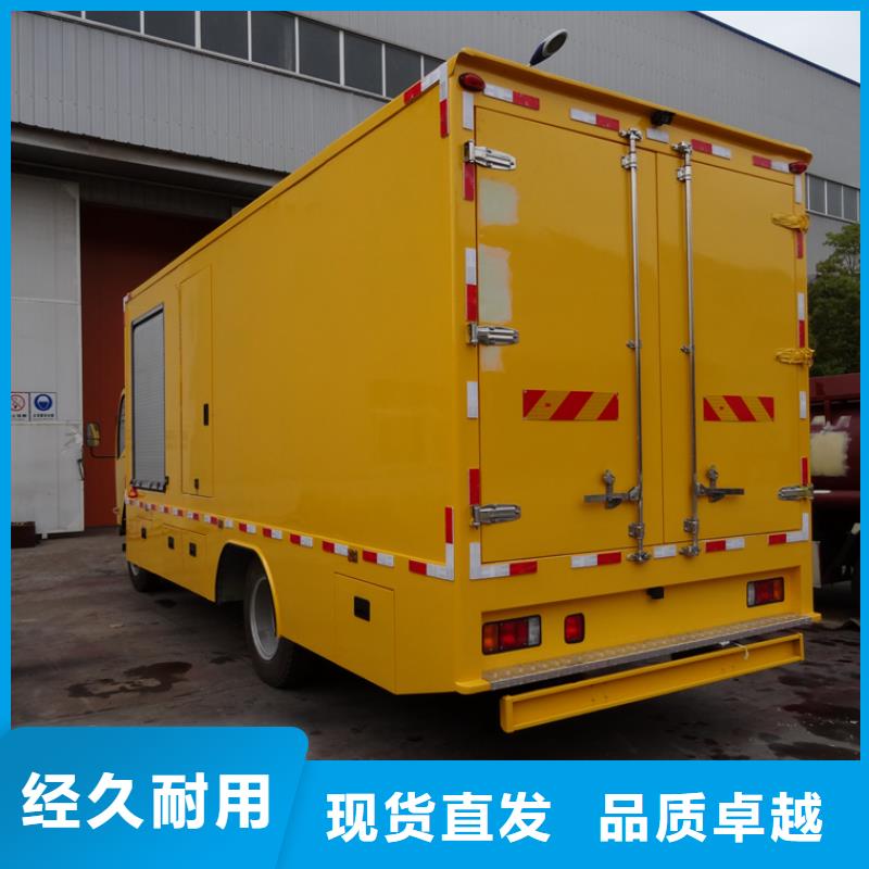 口碑好的应急发电车销售厂家本地生产厂家