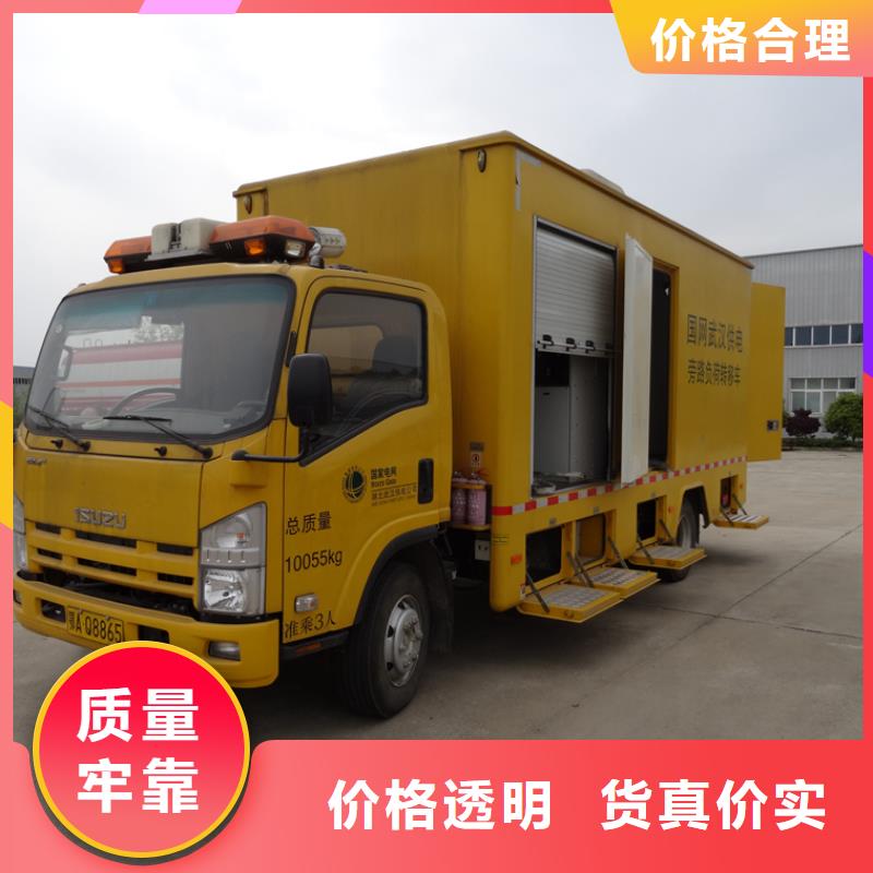 搶險(xiǎn)發(fā)電車企業(yè)-大廠直銷當(dāng)?shù)貜S家值得信賴