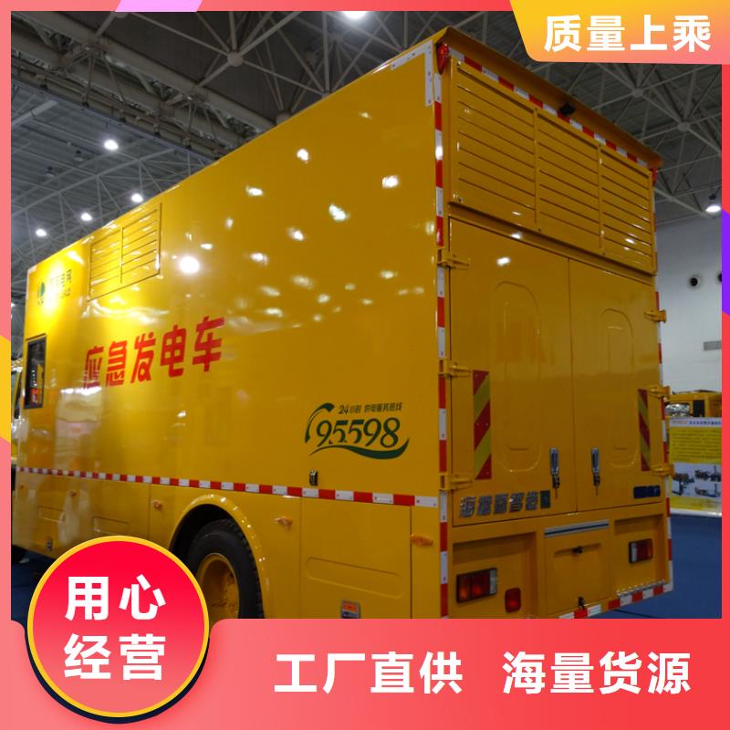 移動發(fā)電車質(zhì)量好價格優(yōu)型號齊全