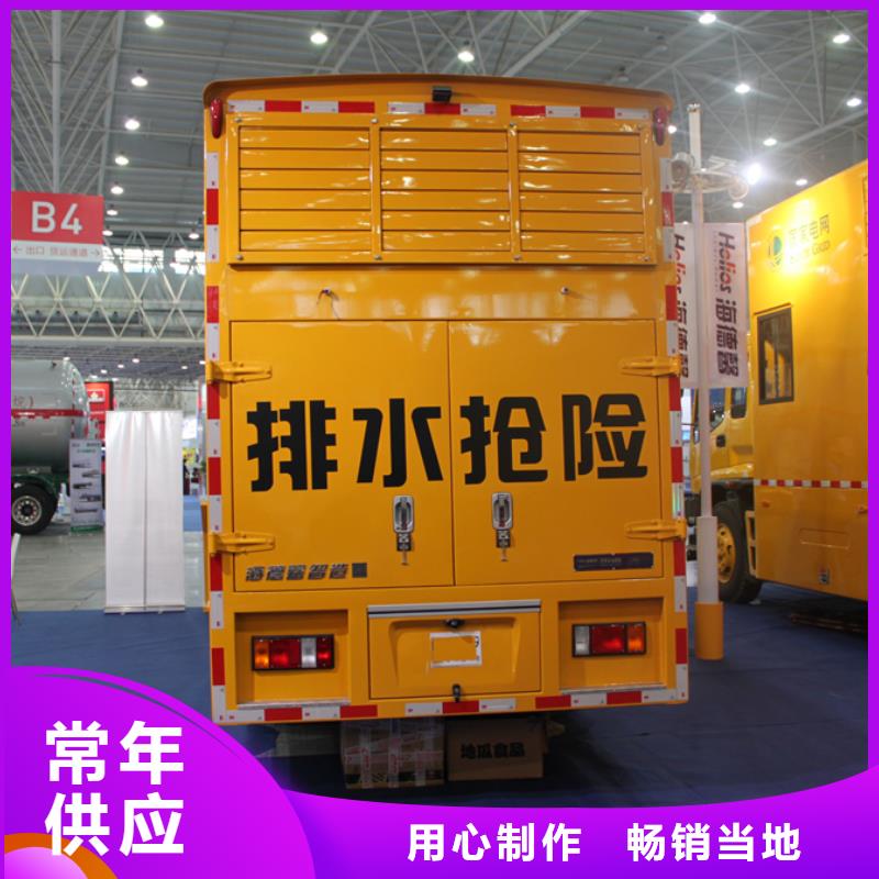 移动发电车择优厂家实力优品