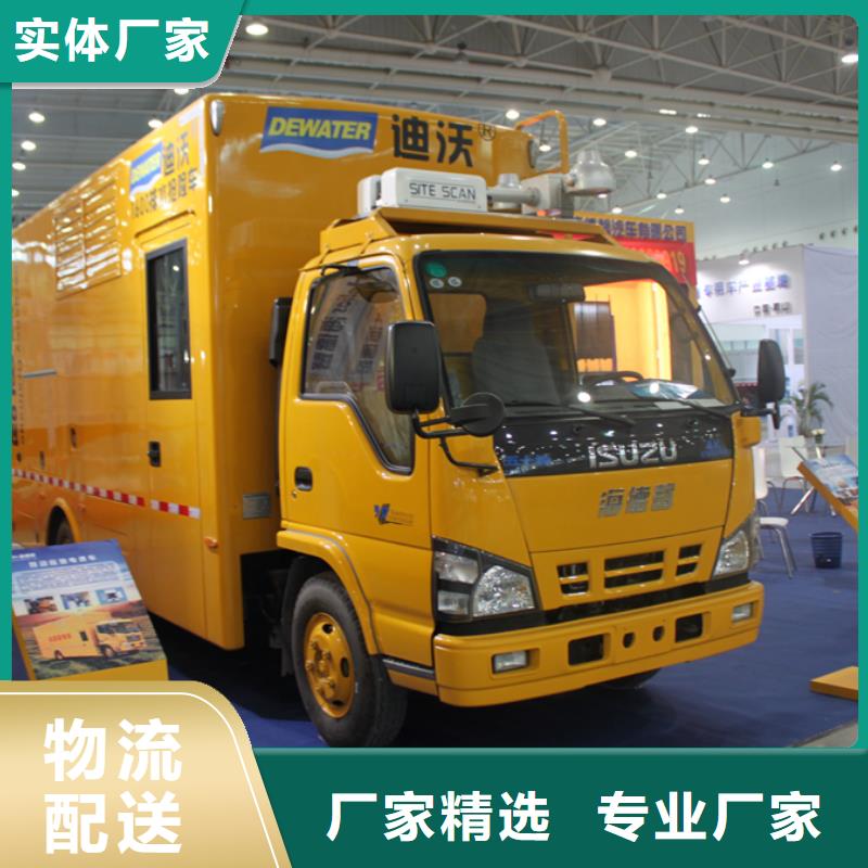 优质的应急电源车厂家本地经销商