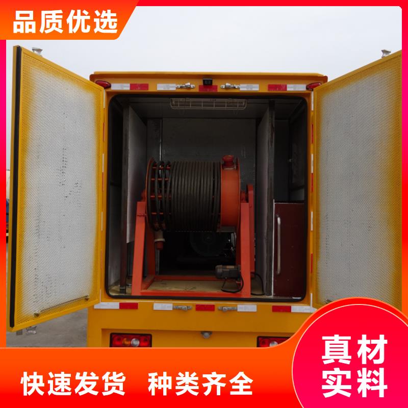 移动电源车、移动电源车生产厂家-本地商家专注细节使用放心