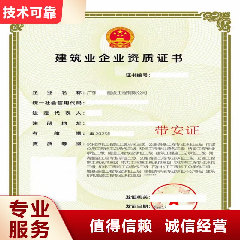 建筑幕墙工程专业承包需要什么条件同城品牌