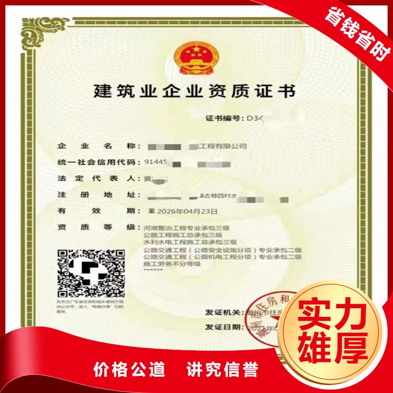 快速建筑工程施工总承包当地厂家