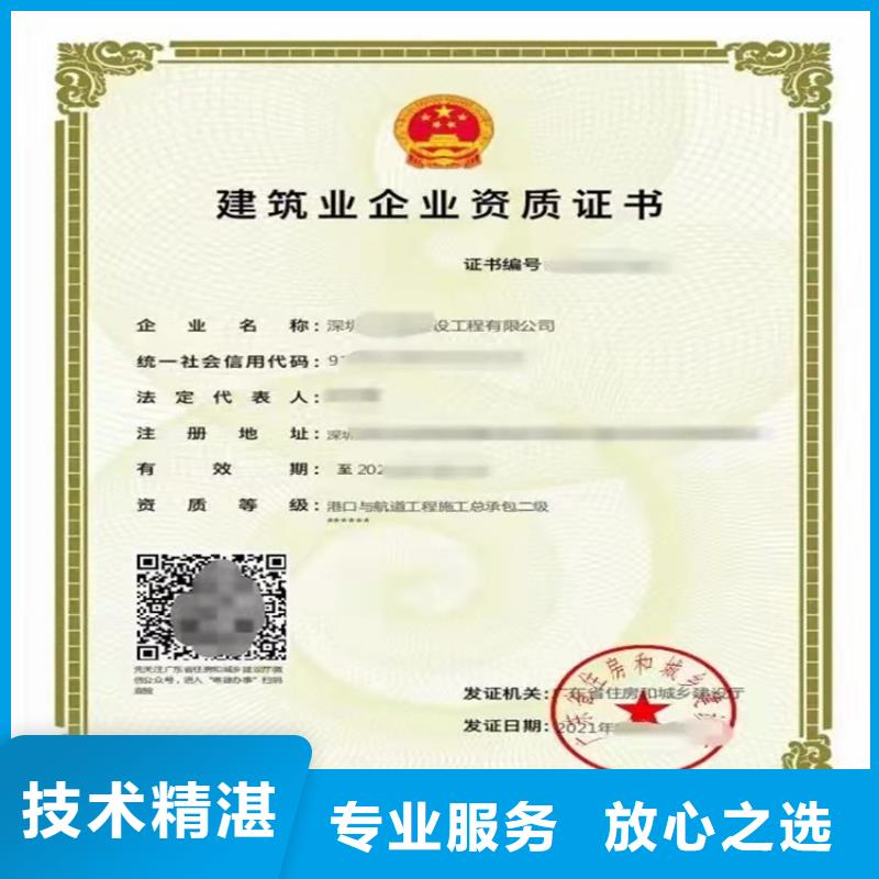 隧道工程专业承包到哪里多家服务案例
