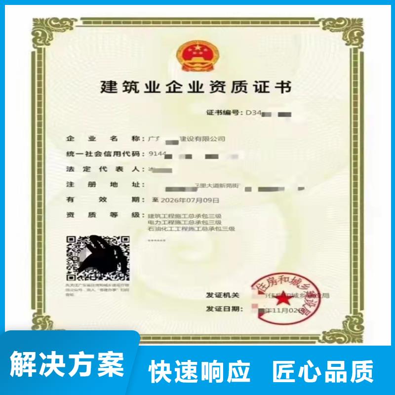 電力工程施工總承包到哪里技術(shù)精湛