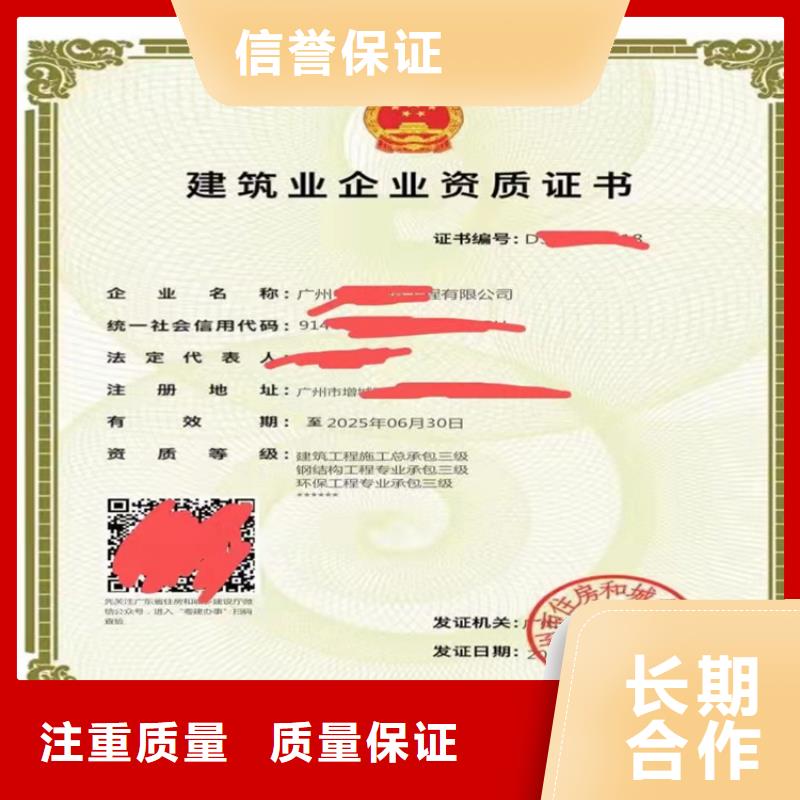 公路工程施工总承包多少费用专业承接