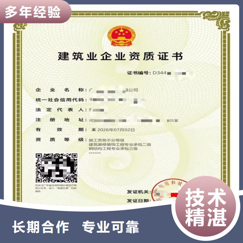 電子與智能化工程專業(yè)承包申請(qǐng)流程先進(jìn)的技術(shù)