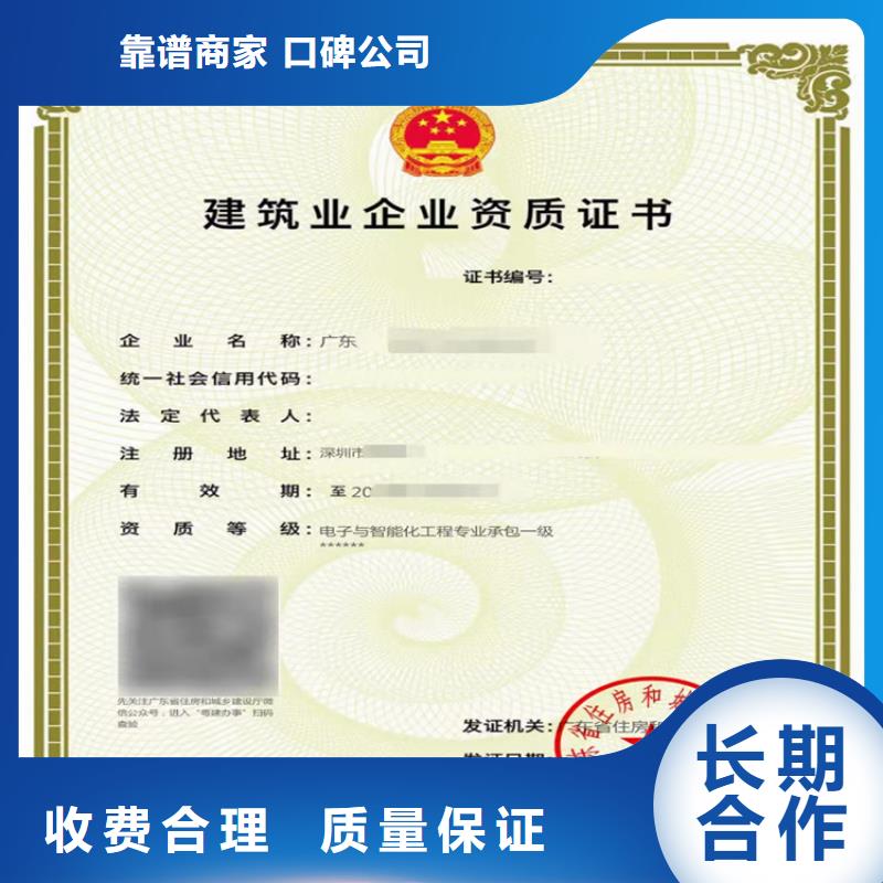 ​公路交通工程专业承包可以做什么项目本地供应商