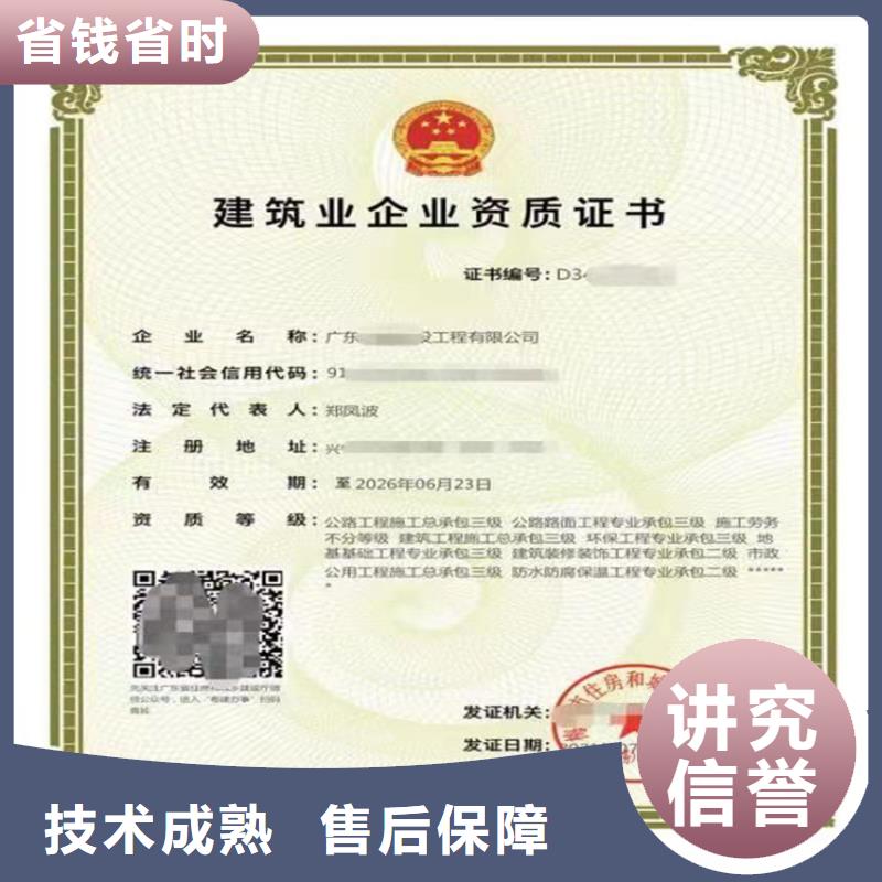 钢结构工程专业承包需要什么条件比同行便宜