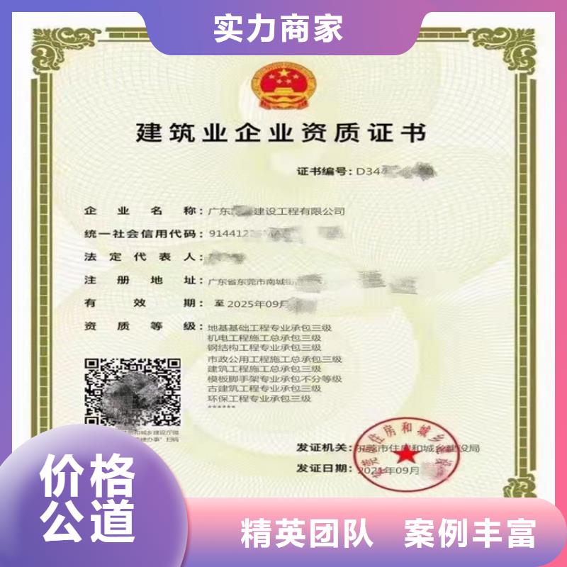 隧道工程专业承包申请流程当地服务商