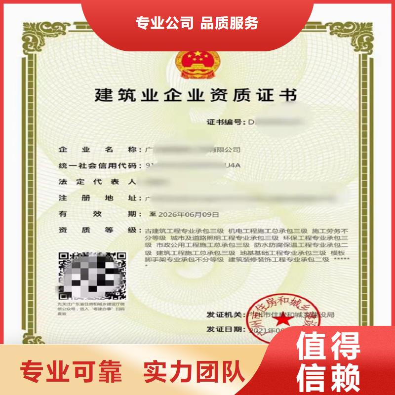 防水防腐保温工程专业承包需要什么条件注重质量