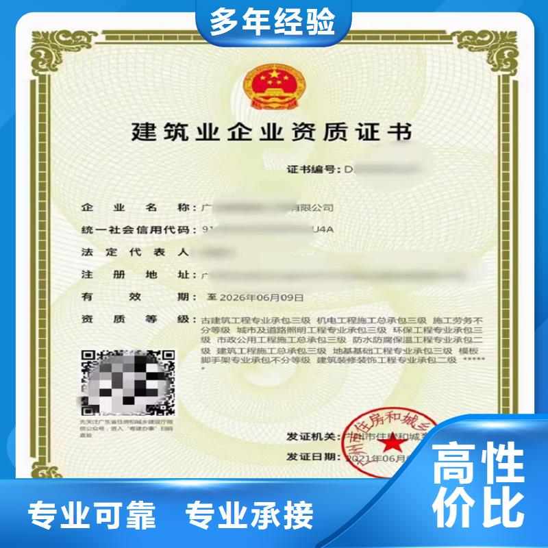 海洋石油工程专业承包需要什么条件诚信经营