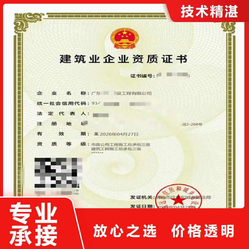 建筑装修装饰工程专业承包可以做什么项目信誉保证