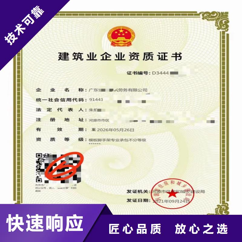 ?通信工程施工總承包可以做什么項(xiàng)目同城品牌
